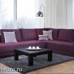 Диван в интерьере 03.12.2018 №575 - photo Sofa in the interior - design-foto.ru